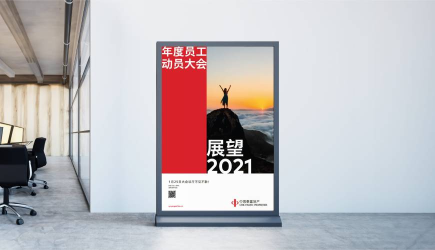 吉木乃县优秀的画册设计工作室