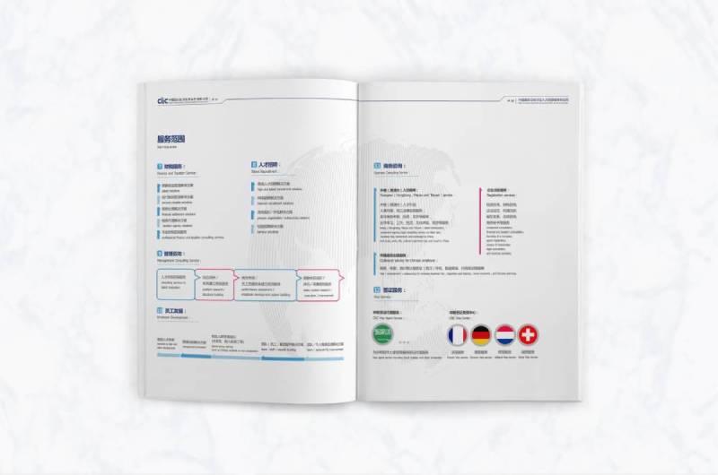 吉木乃县画册设计理解品个性