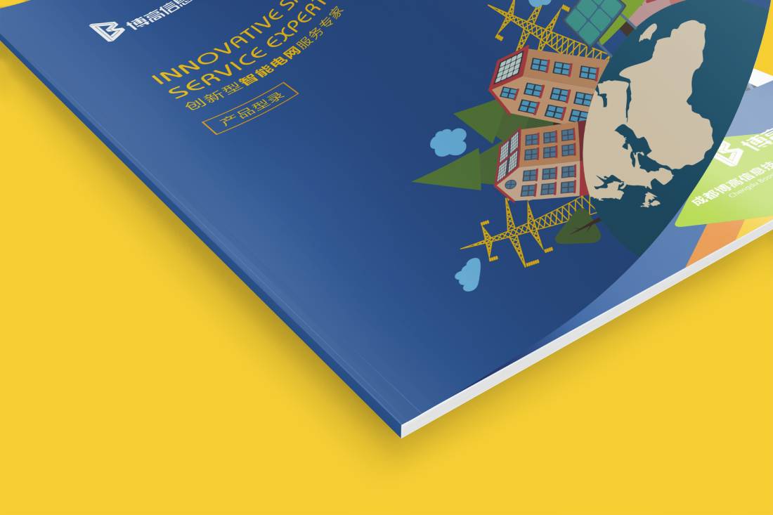 吉木乃县画册设计给我们现实生活带来方便