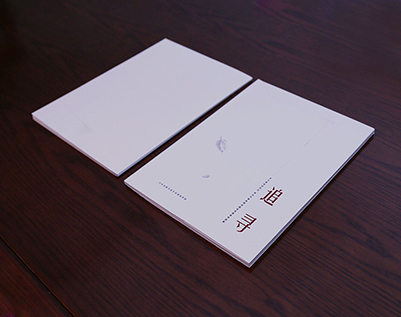 吉木乃县画册设计公司：以创新驱动，引领城市设计的新潮流