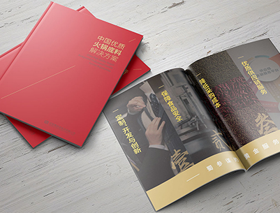 吉木乃县画册设计：以文化为魂，绘就城市的独特画卷