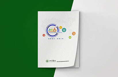 吉木乃县画册设计：以场景为媒，打造城市体验的全新入口