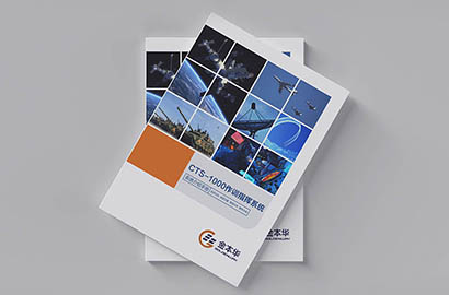 吉木乃县画册设计公司：以专业匠心，赋能城市品牌的生长